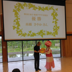 第３回仙台地域クラウド交流会　授賞式の様子